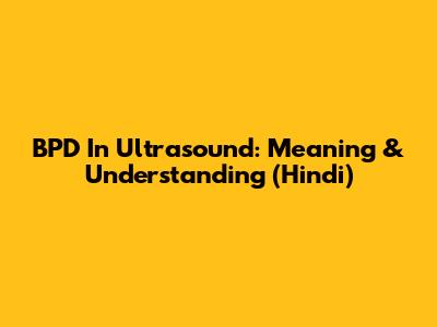 BPD In Ultrasound: Meaning & Understanding (Hindi)