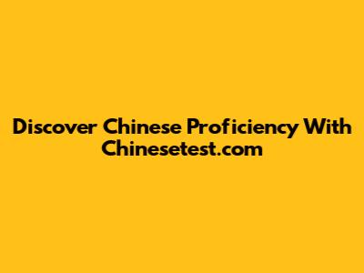 Discover Chinese Proficiency With Chinesetest.com