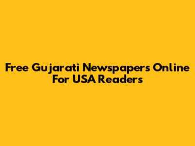 Free Gujarati Newspapers Online For USA Readers