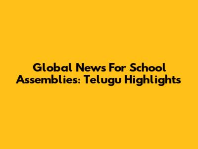 Global News For School Assemblies: Telugu Highlights
