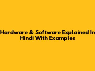 Hardware & Software Explained In Hindi With Examples
