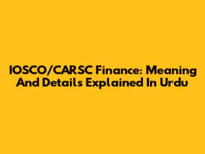 IOSCO/CARSC Finance: Meaning And Details Explained In Urdu