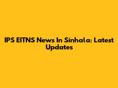 IPS EITNS News In Sinhala: Latest Updates