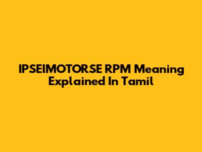 IPSEIMOTORSE RPM Meaning Explained In Tamil