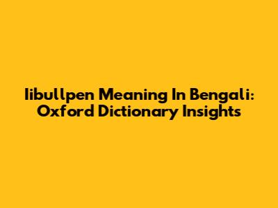 Iibullpen Meaning In Bengali: Oxford Dictionary Insights