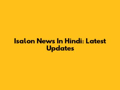 Isalon News In Hindi: Latest Updates
