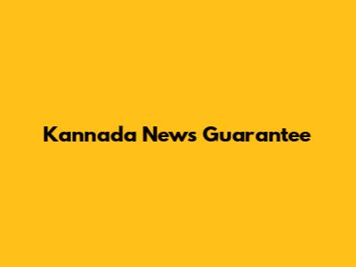Kannada News Guarantee