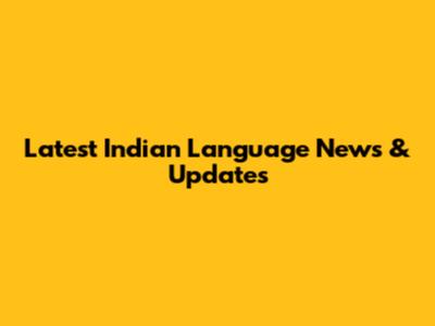 Latest Indian Language News & Updates