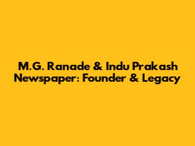 M.G. Ranade & Indu Prakash Newspaper: Founder & Legacy