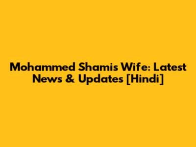 Mohammed Shami's Wife: Latest News & Updates [Hindi]