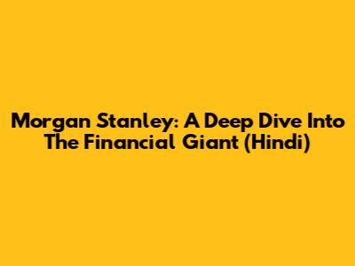 Morgan Stanley: A Deep Dive Into The Financial Giant (Hindi)