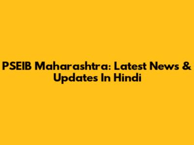 PSEIB Maharashtra: Latest News & Updates In Hindi