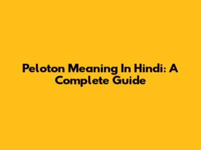Peloton Meaning In Hindi: A Complete Guide