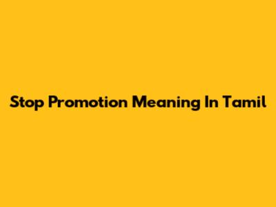 Stop Promotion Meaning In Tamil