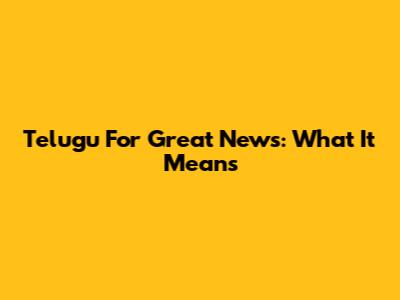 Telugu For Great News: What It Means