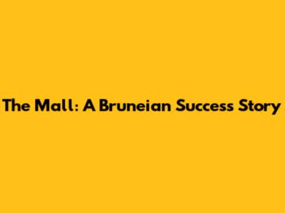 The Mall: A Bruneian Success Story