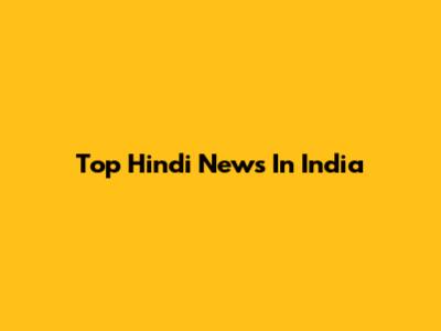 Top Hindi News In India